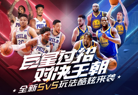 更是对战术