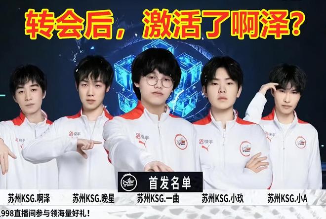 在比赛策略