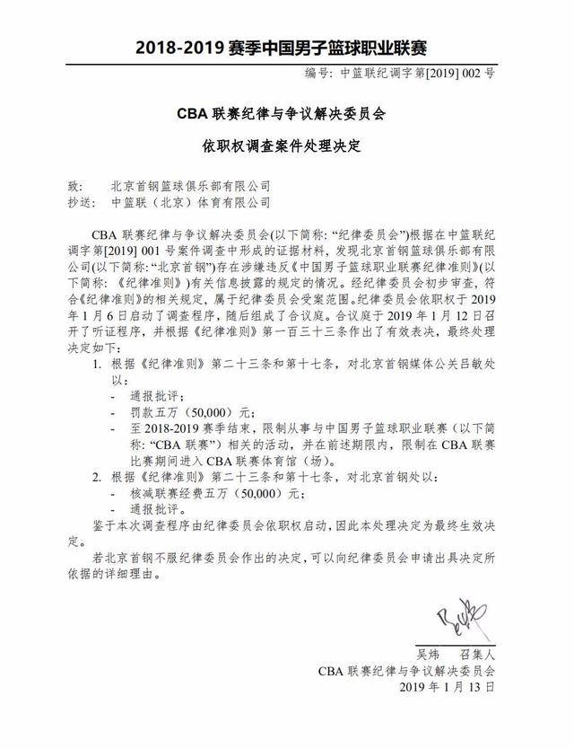 位置