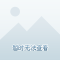 西的对阵赫