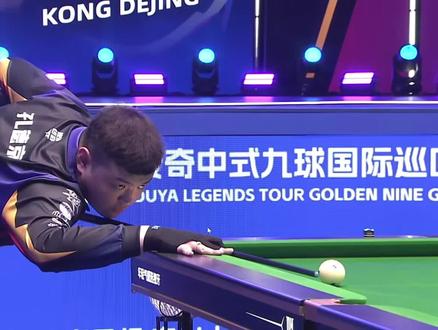 这种高水平 这种高水平