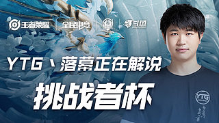 依然延续了 依然延续了